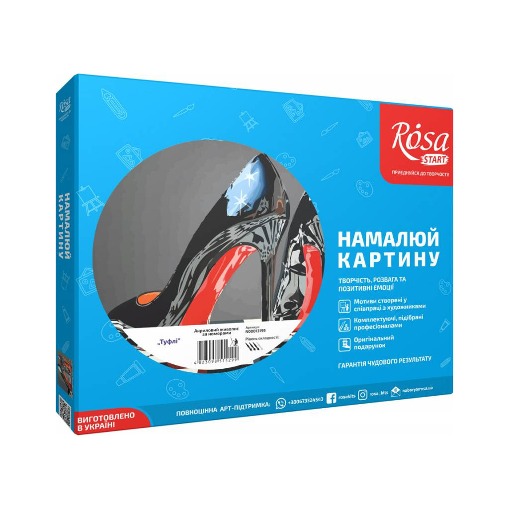 Картина по номерам Rosa Start Туфлі 35х45 см (4823098514299) - зображення 2