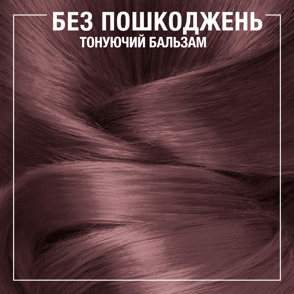 Відтінковий бальзам Syoss Color Glow Lavender Crystal - Пелюстки Лаванди 100 мл (9000101678505) - изображение 5