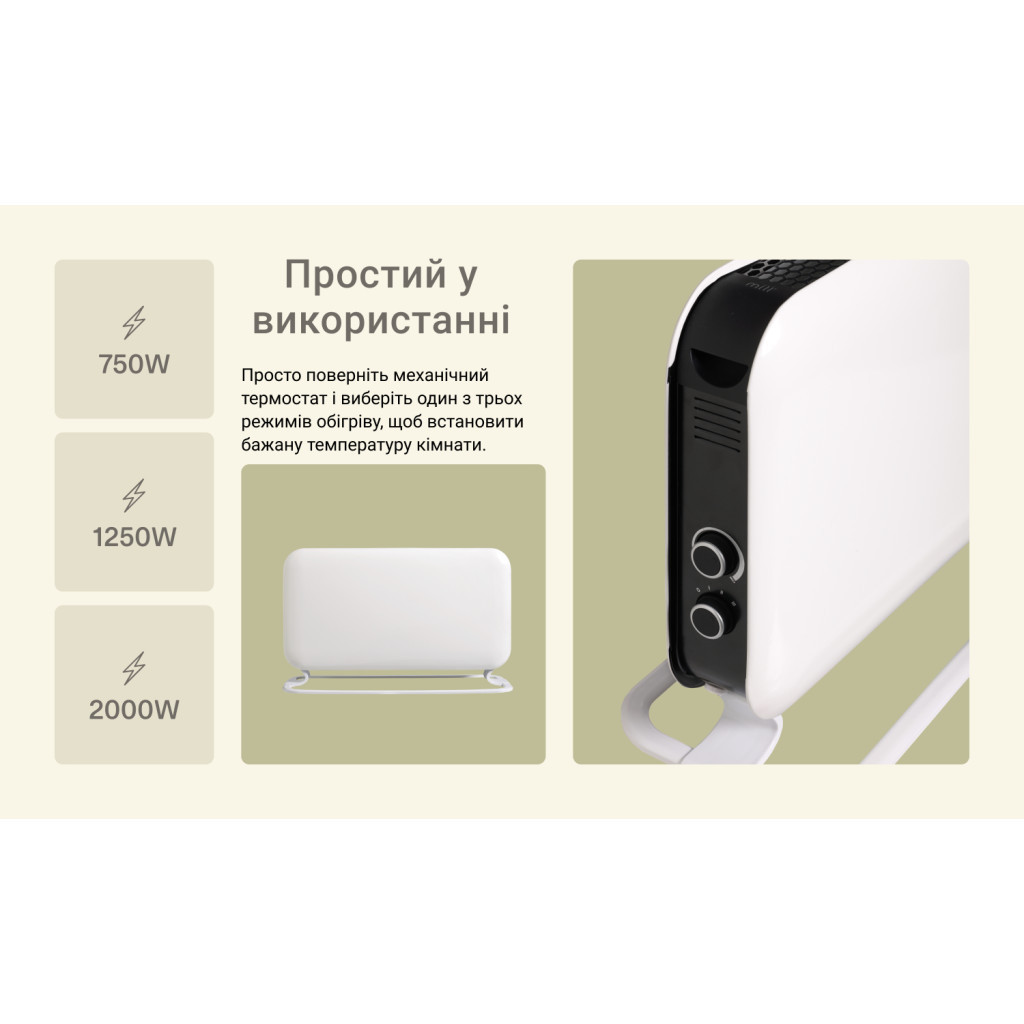 Обігрівач Mill SG2000MEC - зображення 5