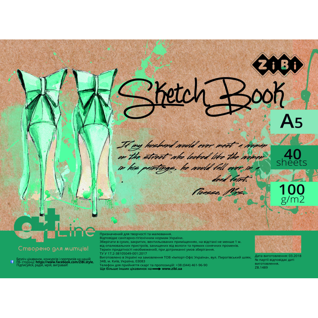 Альбом для малювання ZiBi А5, Скетчбук ART Line 40 аркушів, пружина кремовий блок (ZB.1489) - зображення 1
