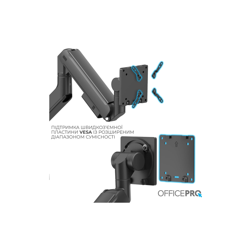 Кронштейн OfficePro MA851B - зображення 11