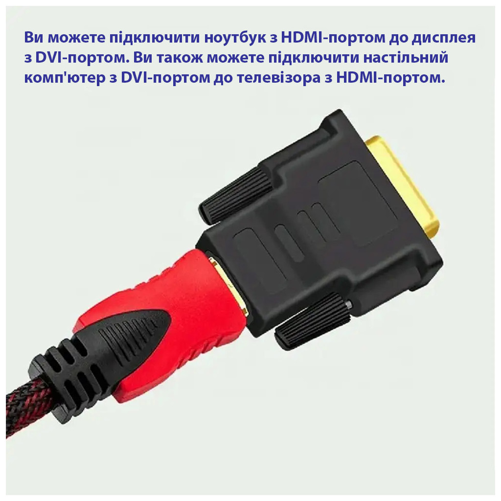 Перехідник DVI-D (24+1) male to HDMI female 1080p ST-Lab (U-994) - изображение 10