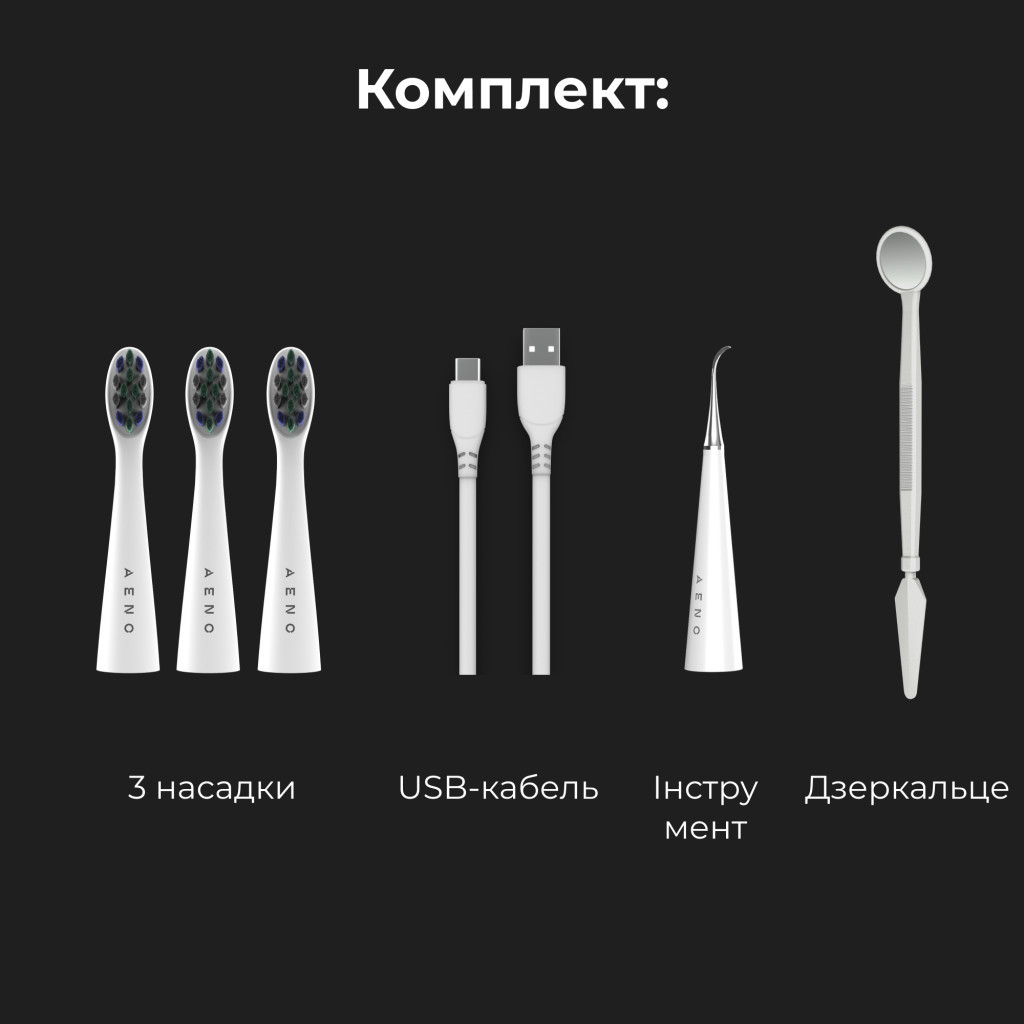 Електрична зубна щітка AENO ADB0008 - зображення 11