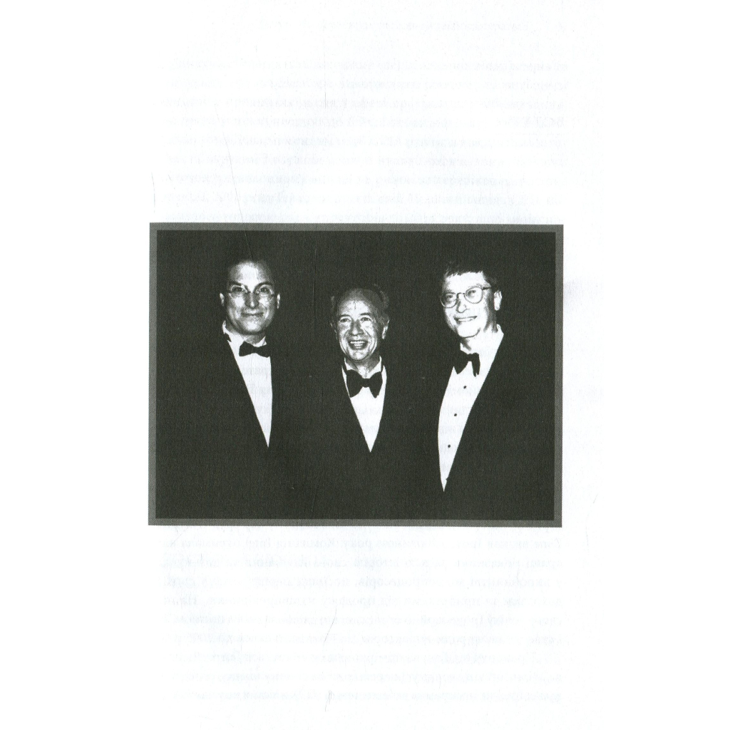 Книга Стратегії геніїв. Пять найважливіших уроків від Білла Ґейтса, Енді Ґроува та Стіва Джобса КСД (9786171501706) - зображення 8