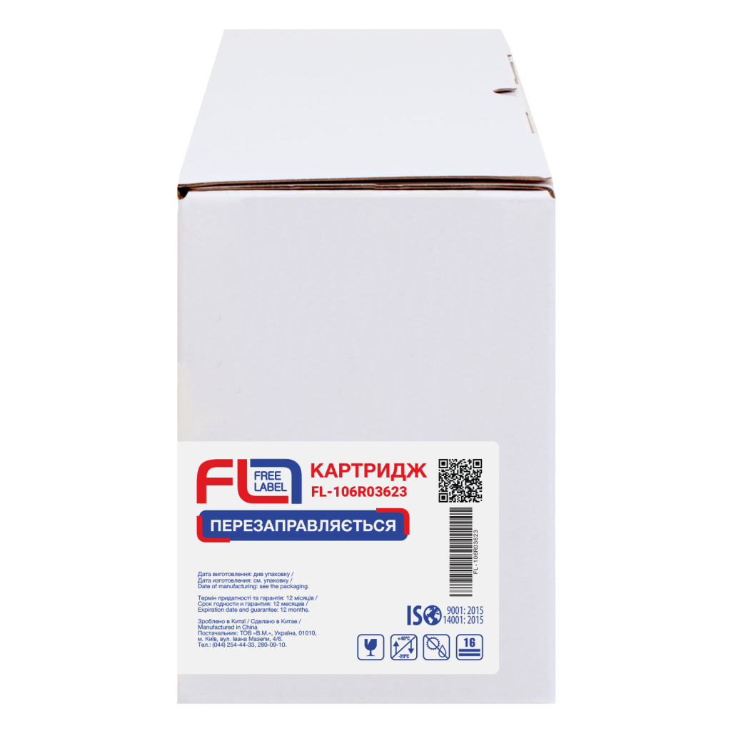 Тонер-картридж FREE Label Xerox 106R03623 (FL-106R03623) - зображення 3