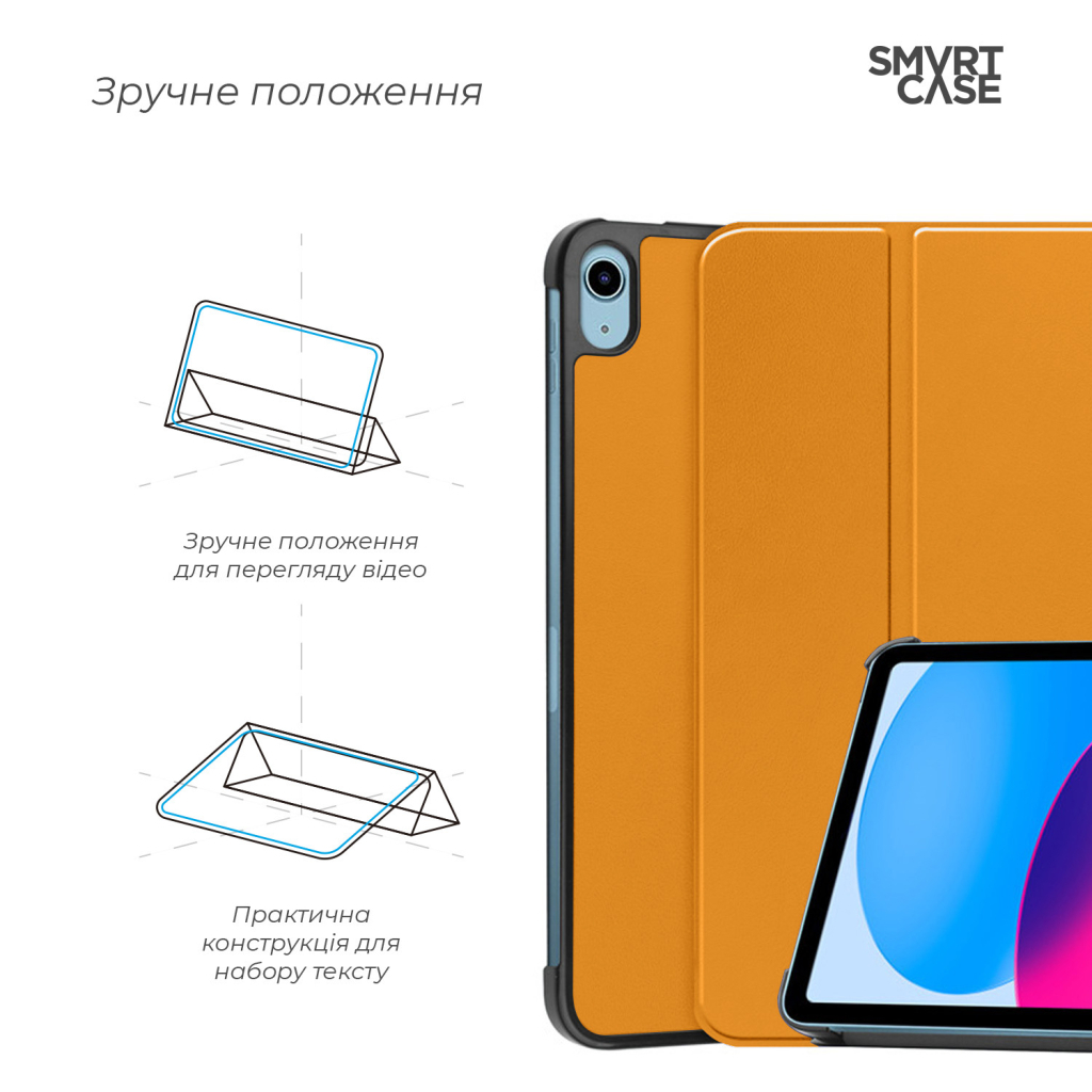 Чохол до планшета Armorstandart Smart Case iPad 11 2025 (A16) / 10.9 2024 / 2022 Orange (ARM89213) - зображення 4