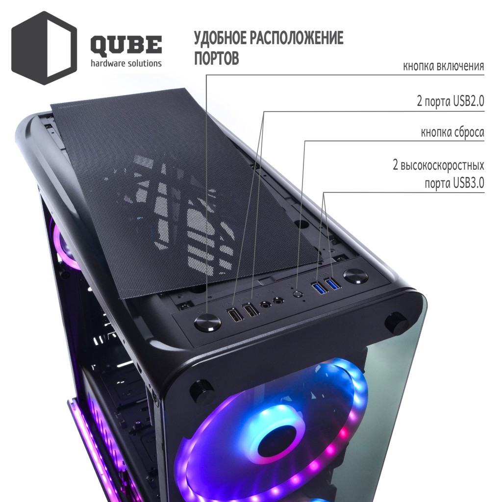 Корпус Qube QBM98_FMNU3 - зображення 7