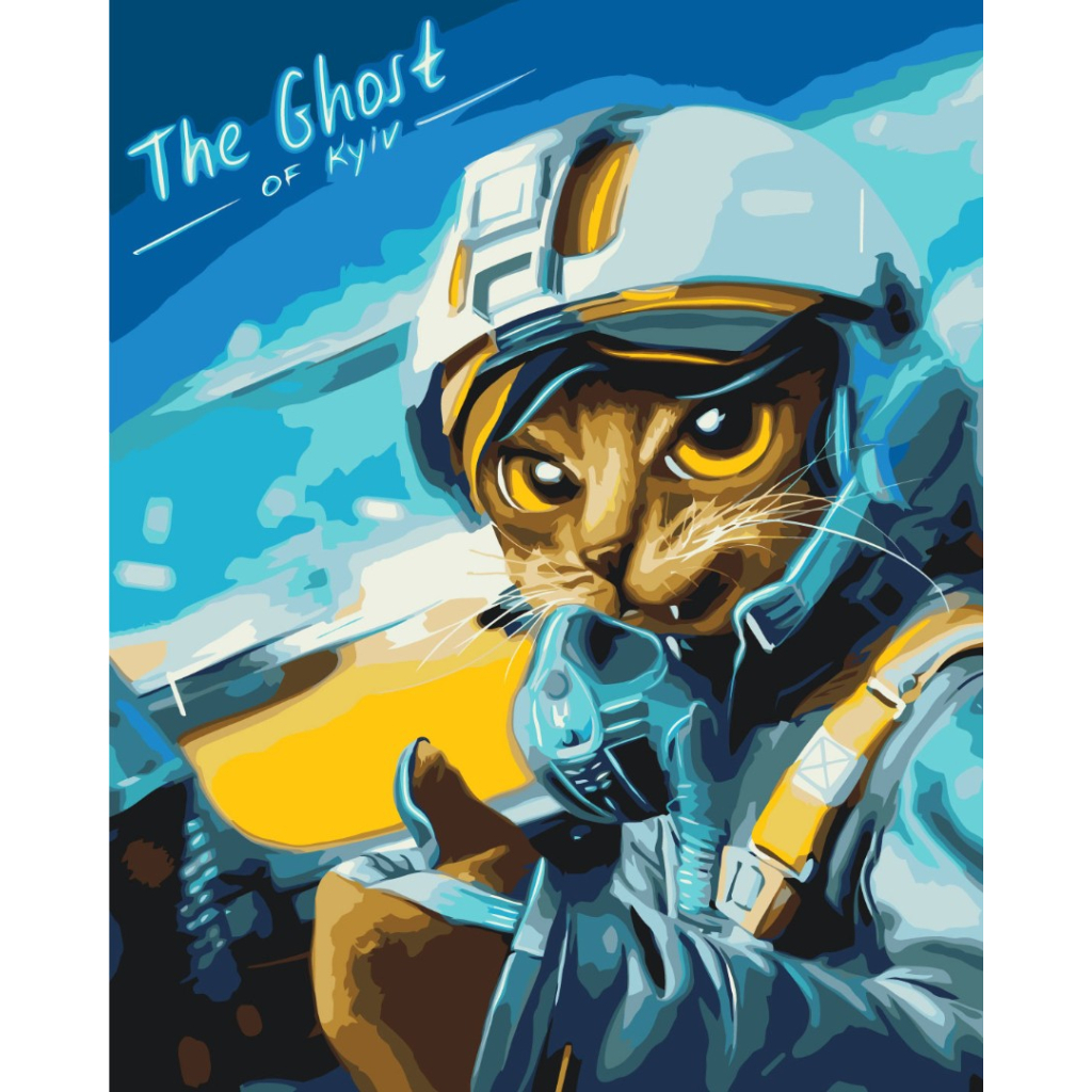 Картина по номерам ZiBi Котик Привид Києва 40*50 см (ZB.64005) - зображення 1