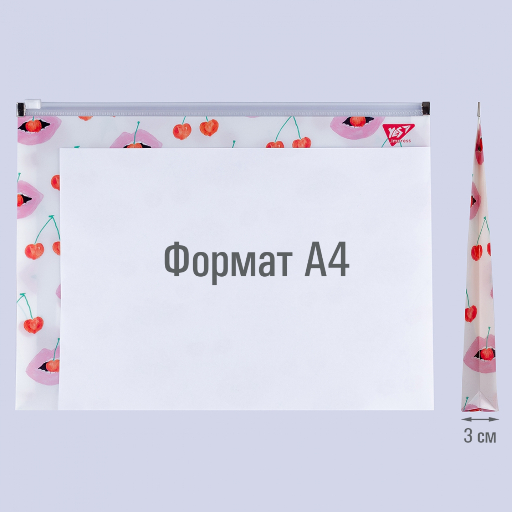 Папка - конверт Yes на блискавцi А4 Fancy (491759) - зображення 3