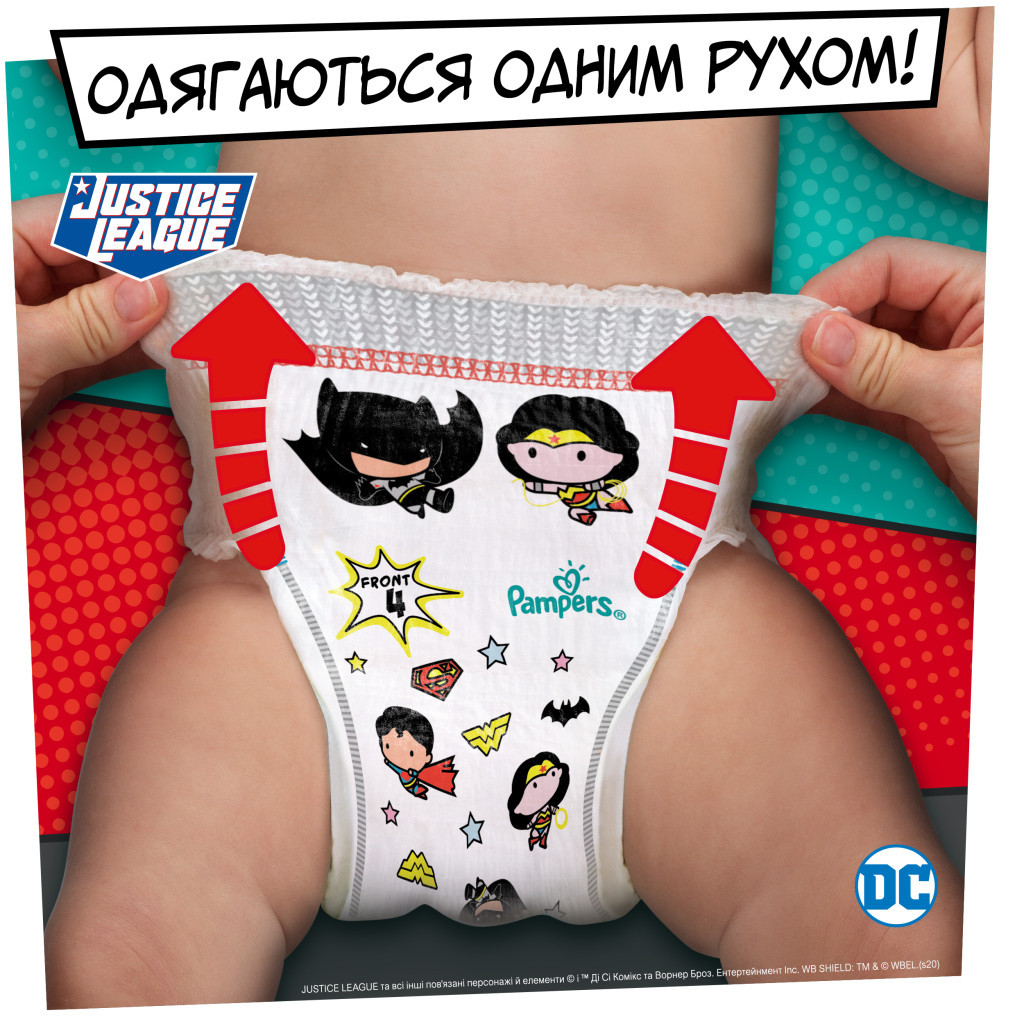 Підгузки Pampers Pants Special Edition 6 (15+ кг) 60 шт. (8001841968339) - зображення 5