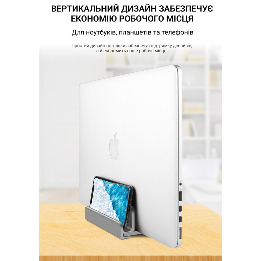 Підставка до ноутбука OfficePro LS580G - зображення 9