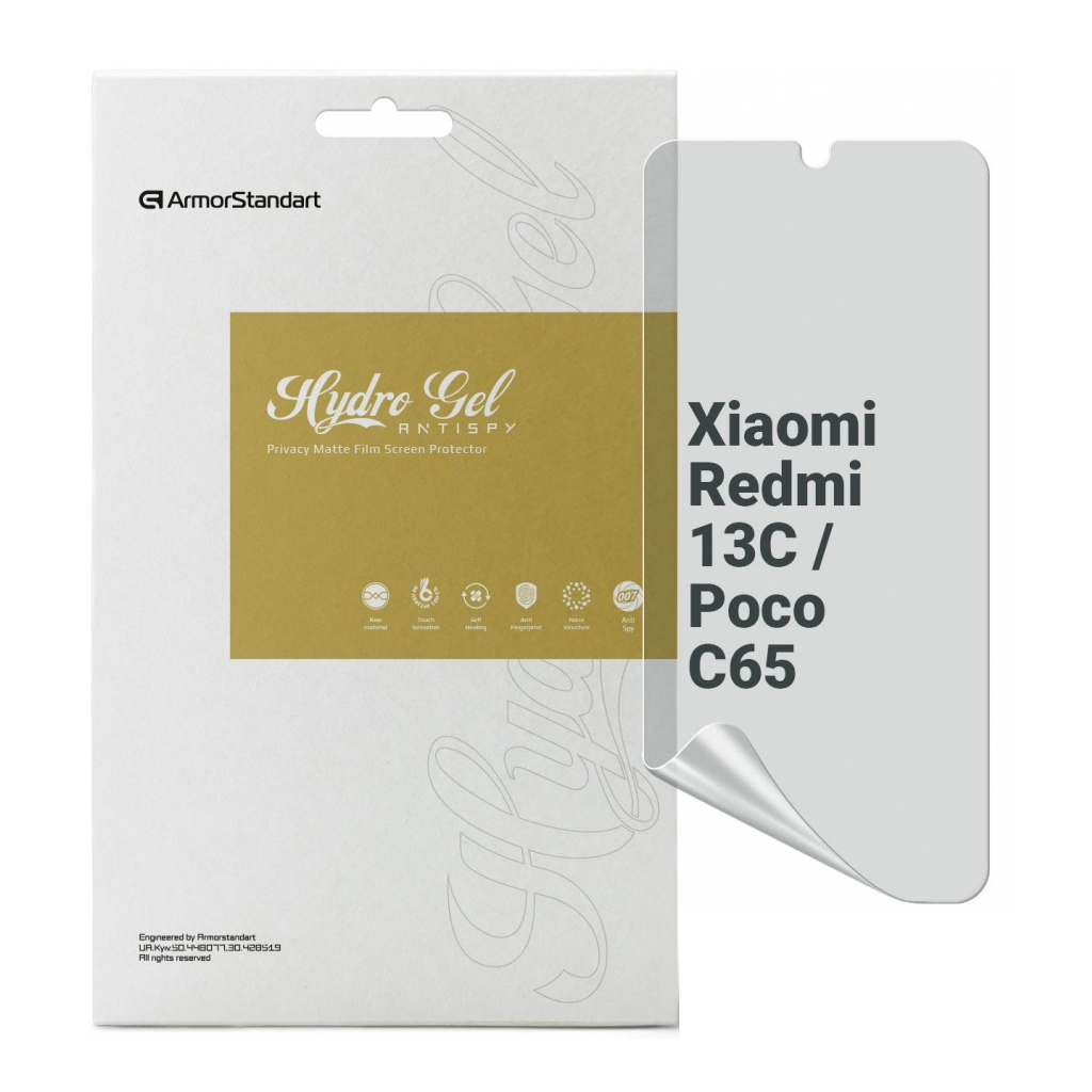 Плівка захисна Armorstandart Anti-spy Xiaomi Redmi 13C / Poco C65 (ARM72465) - зображення 1