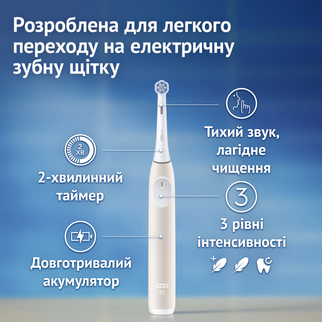 Електрична зубна щітка Oral-B iO2 Series Calm Pink - зображення 5