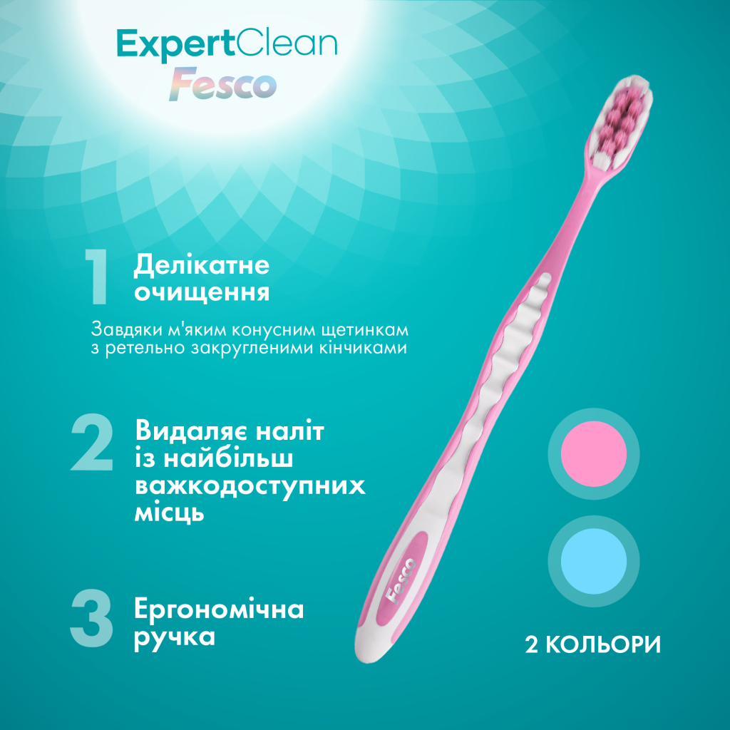 Зубна щітка Fesco Expert Clean Extra Soft Блакитна 1 шт. + Рожева 1 шт. (4820204702311) - изображение 2