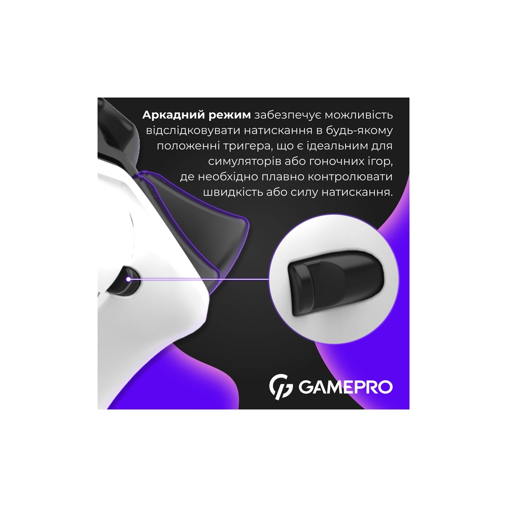 Геймпад GamePro GPX13W 2.4G/BT 5.1/USB/PC/iOS/Android RGB White (GPX13W) - зображення 5