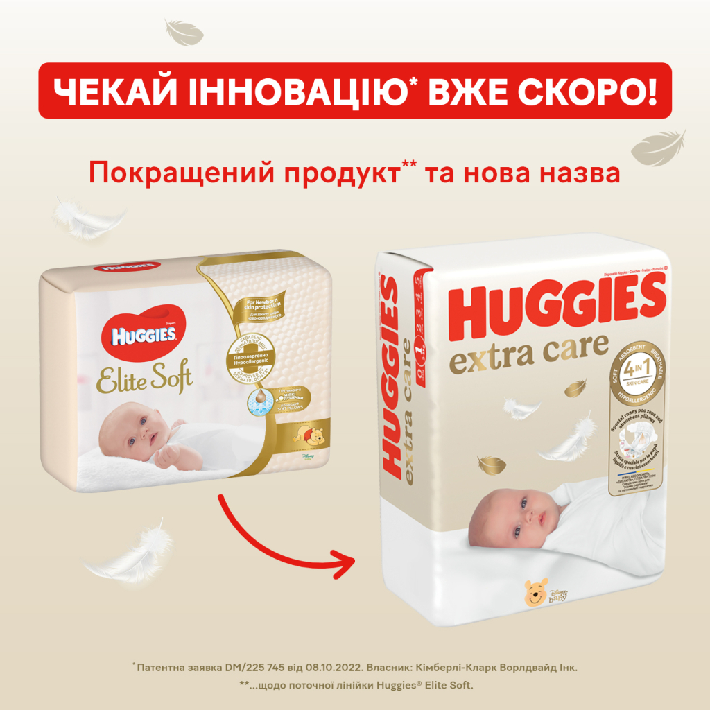 Підгузки Huggies Elite Soft 2 (4-6 кг) 25 шт (5029053547961_5029053578064) - зображення 2