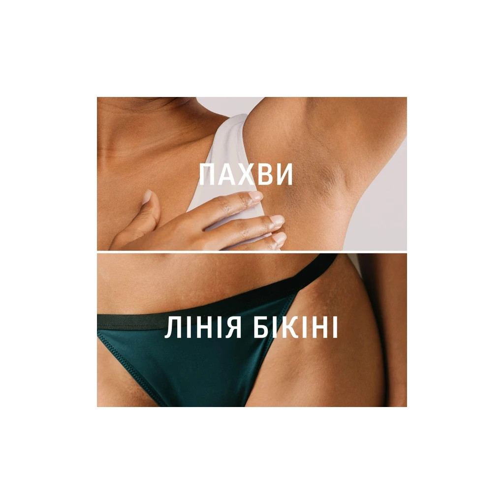 Воскові смужки Veet Minima Гіпоалергенні для чутливої шкіри лінії бікіні та області під пахвами 16 шт. (5900627096965) - зображення 5