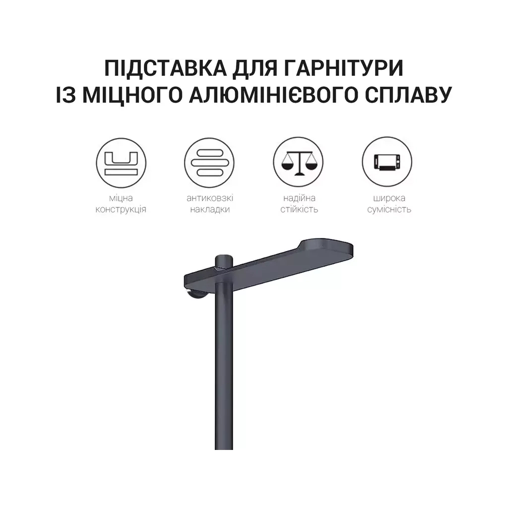 Підставка для гарнітури OfficePro Aluminum Alloys Black (LS350B) - зображення 7