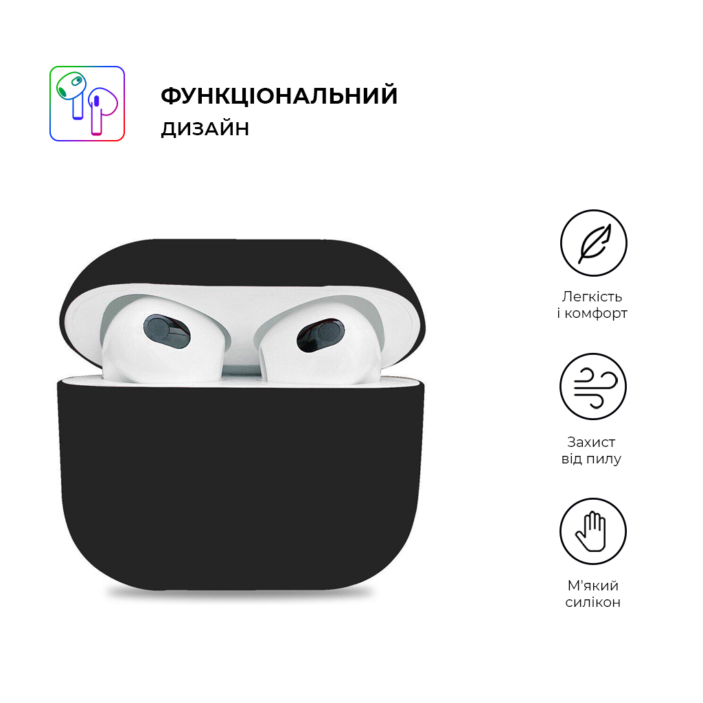 Чохол для навушників Armorstandart Ultrathin Silicone Case для Apple AirPods 3 Black (ARM60297) - зображення 2