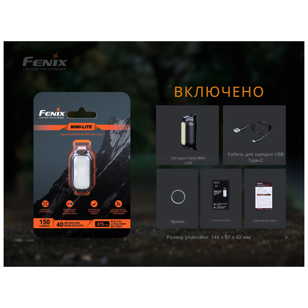 Ліхтар Fenix MINI-LITE - изображение 8