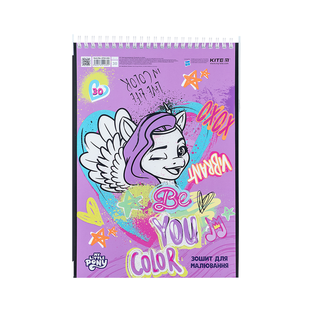 Альбом для малювання Kite My Little Pony 30 аркушів (LP24-243) - зображення 3