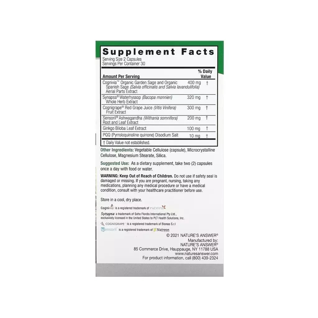Вітамінно-мінеральний комплекс Nature's Answer Когнітивний комплекс, підтримка пам'яті та мозку, CogniMax, 6 (NTA-16537) - зображення 2