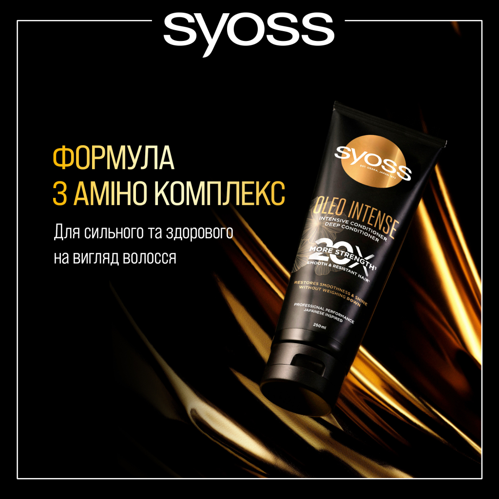 Кондиціонер для волосся Syoss Oleo Intense Інтенсивний для сухого та тьмяного волосся 250 мл (9000101712537) - зображення 3