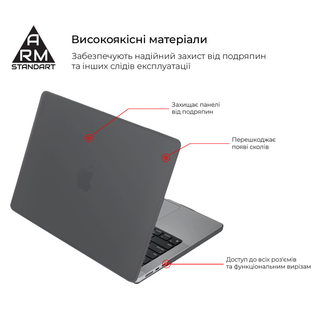 Чохол до ноутбука Armorstandart 15.3" MacBook Air M4/M3/M2 (A3241/A3114/A2941) Grey Air Shell (ARM80465) - зображення 2