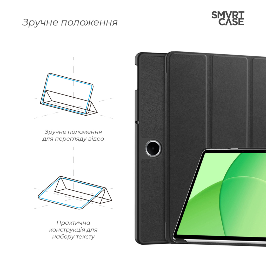 Чохол до планшета Armorstandart Smart Case OPPO Pad SE Black (ARM86483) - зображення 4