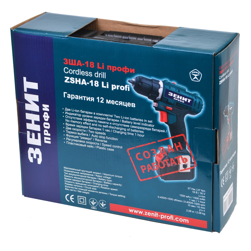 Шуруповерт Зеніт ЗША-18 Li (844124) - зображення 5