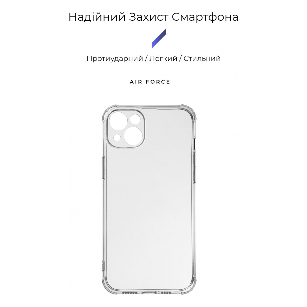 Чохол до мобільного телефона Armorstandart Панель Air Force для Apple iPhone 15 Plus Camera cover Transparent (ARM70846) - зображення 3