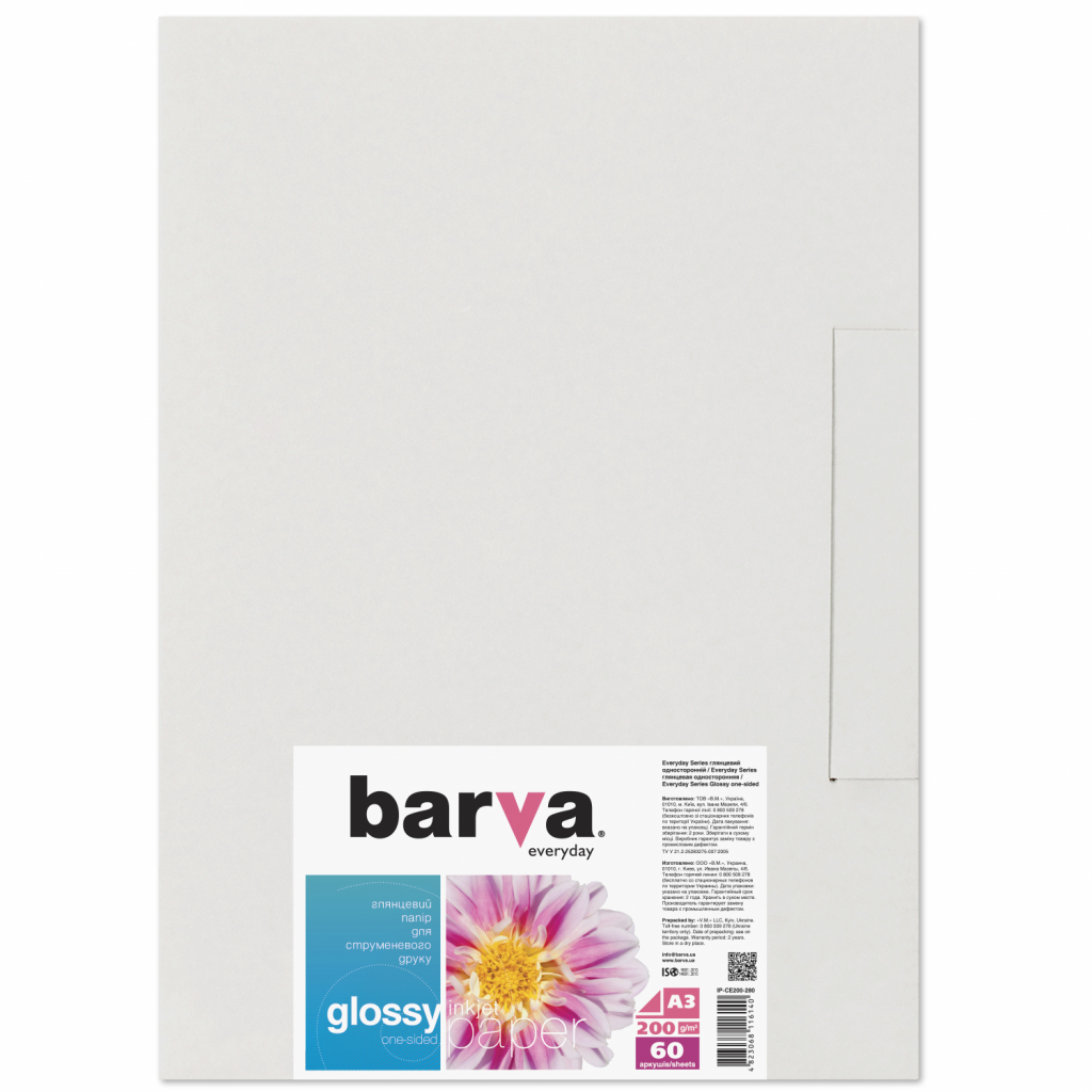 Фотопапір Barva A3 Everyday Glossy 200г, 60л (IP-CE200-280) - зображення 1