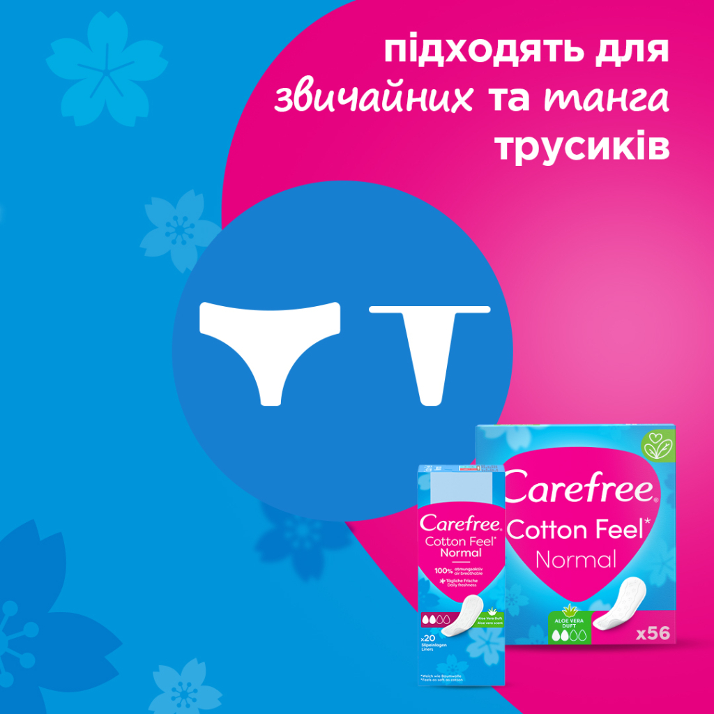 Щоденні прокладки Carefree Cotton Feel Flexiform Без аромату 56 шт. (3574661482194) - зображення 6