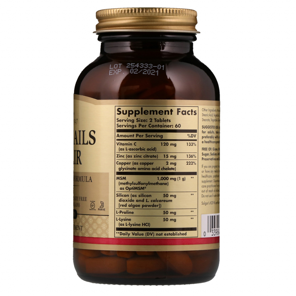 Вітамінно-мінеральний комплекс Solgar Комплекс для Шкіри, нігтів и Волосся, Покращена Формул (SOL-01736) - зображення 2