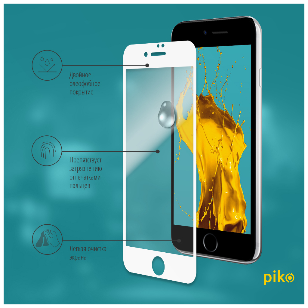 Скло захисне Piko Full Glue Apple iPhone 7 white (1283126492969) - зображення 4