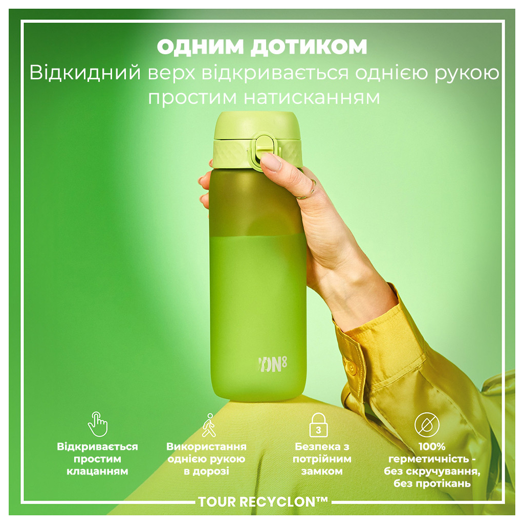 Пляшка для води ION8 OneTouch 750 мл BPA Free, Green (I8RF750GRE) - зображення 2