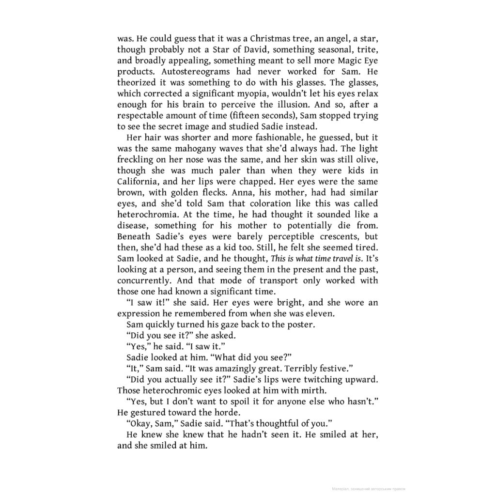 Книга Tomorrow, and Tomorrow, and Tomorrow - Gabrielle Zevin Penguin (9781784744656) - зображення 8