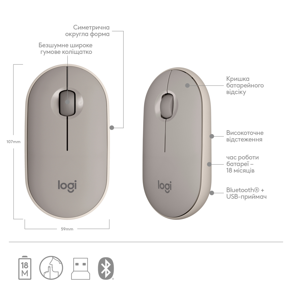 Мишка Logitech M350 Wireless Sand (910-006751) - зображення 6