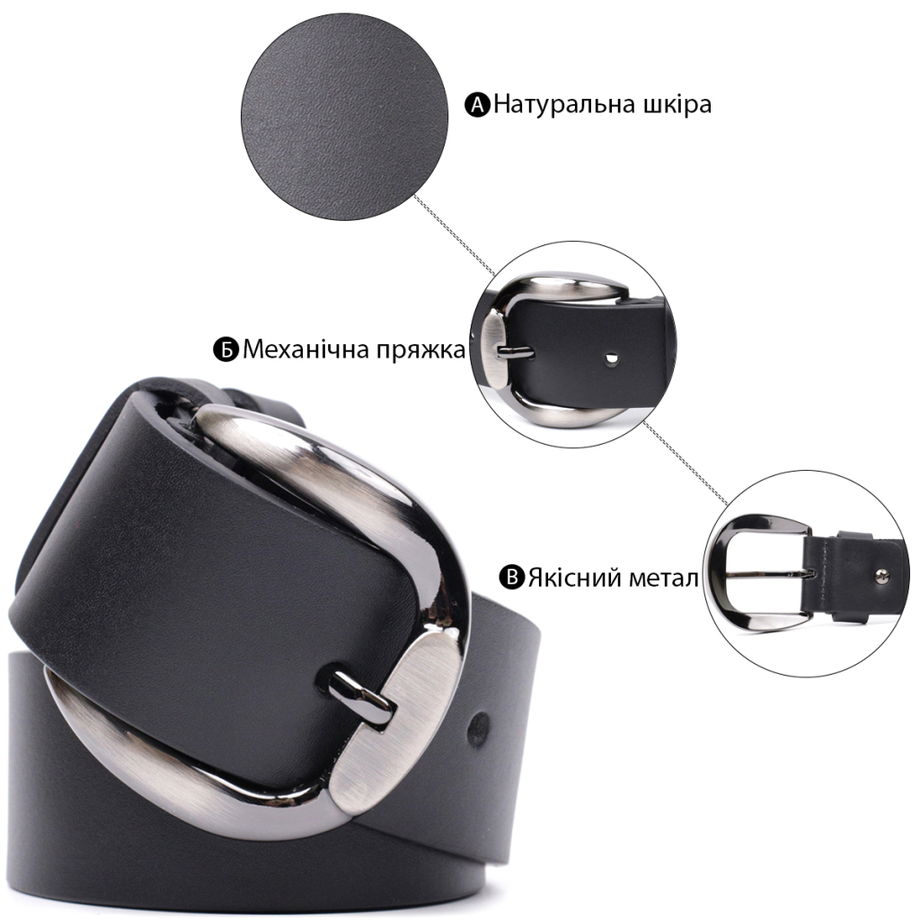 Ремінь Grande Pelle Під джинси з натуральної шкіри Чорний (11691) - зображення 4