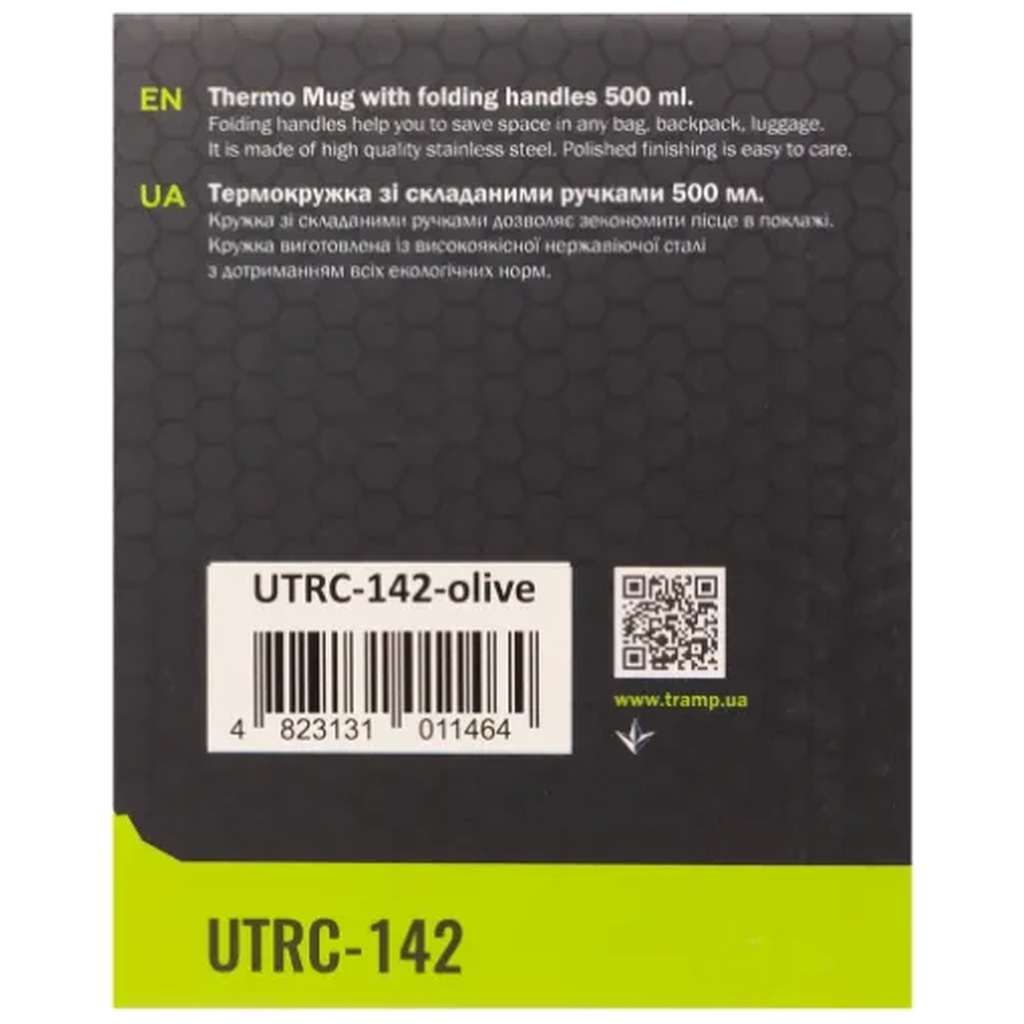 Чашка туристична Tramp зі складаними ручками та поїлкою 500 мл Olive (UTRC-142-olive) - зображення 6
