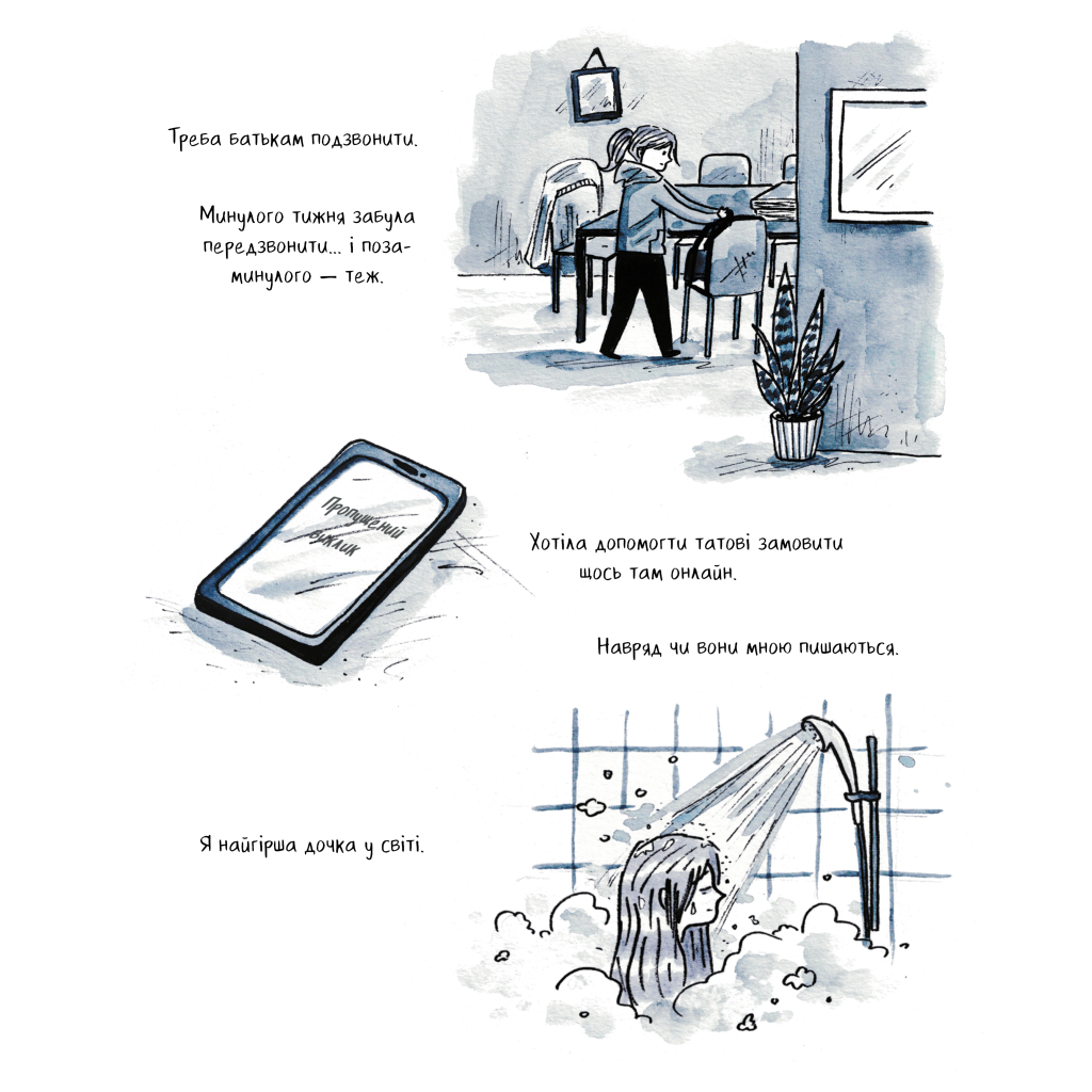 Комікс Та все ОК - Деббі Тан Видавництво РМ (9786178512637) - изображение 5