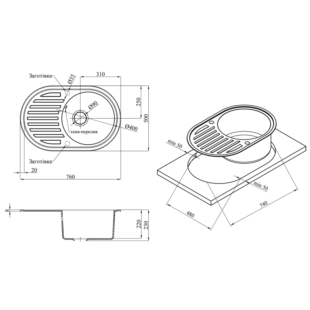 Мийка кухонна Kroner KompositGRB-7750 (CV027420) - зображення 7