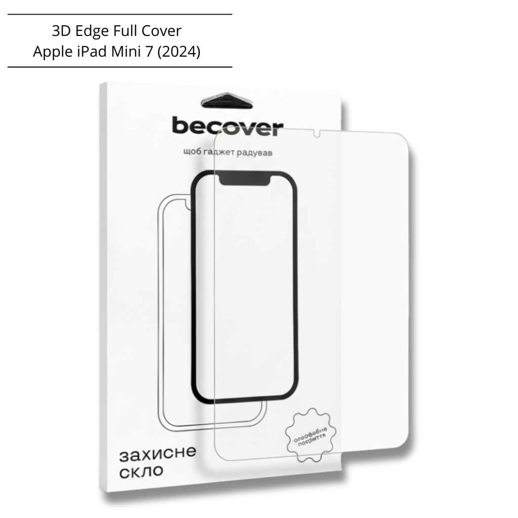 Скло захисне BeCover 3D Edge Full Cover Apple iPad Mini 7 2024 (714772) - зображення 1