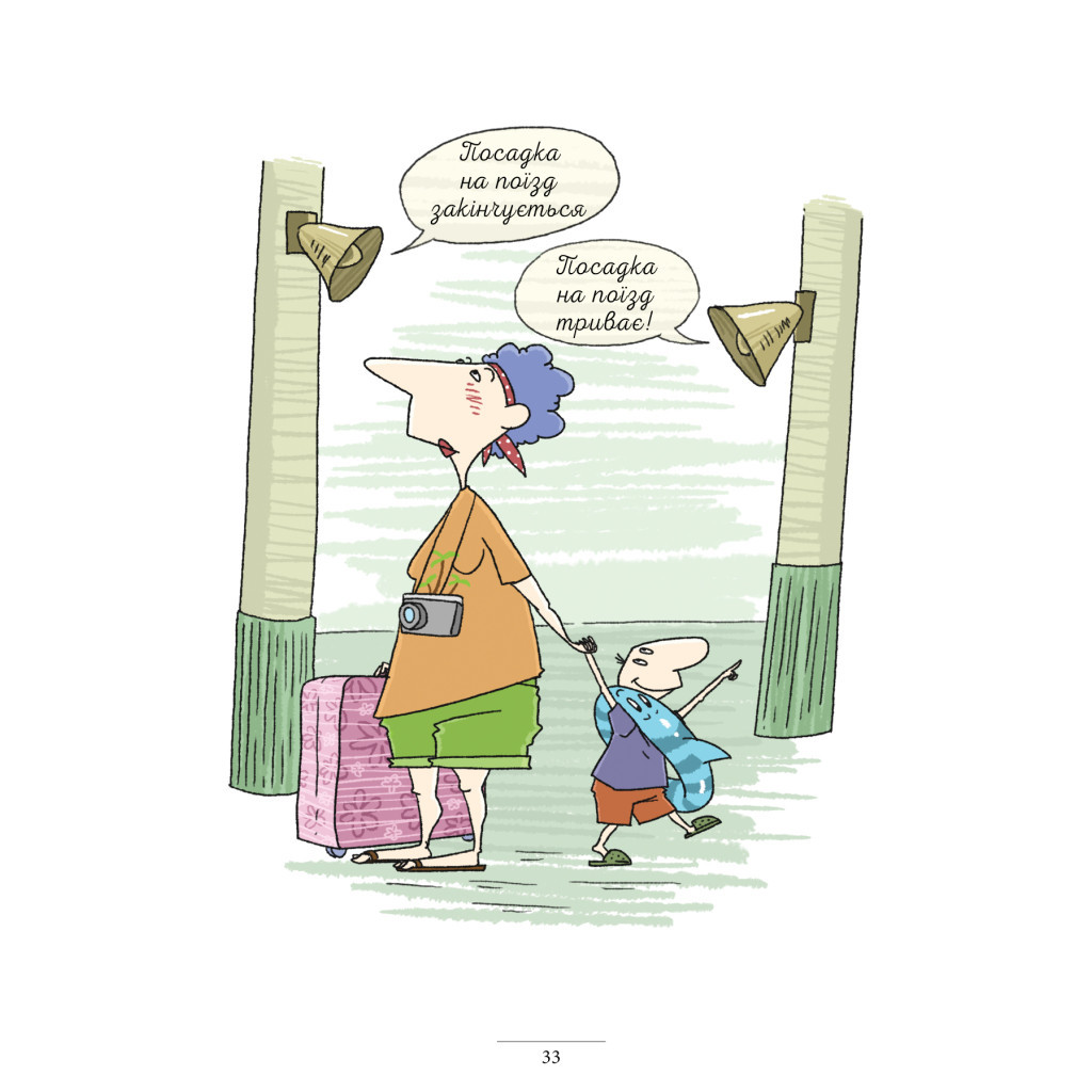 Книга 100 експрес-уроків української - Олександр Авраменко #книголав (9789669761002) - изображение 6