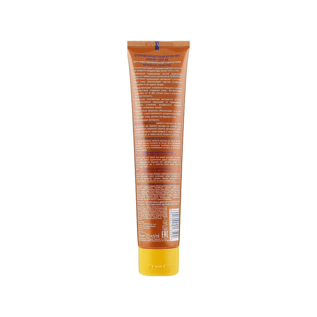 Засіб для засмаги Eveline Cosmetics Sun Cream 4 в 1 SPF30 125 мл (5901964013592) - зображення 2