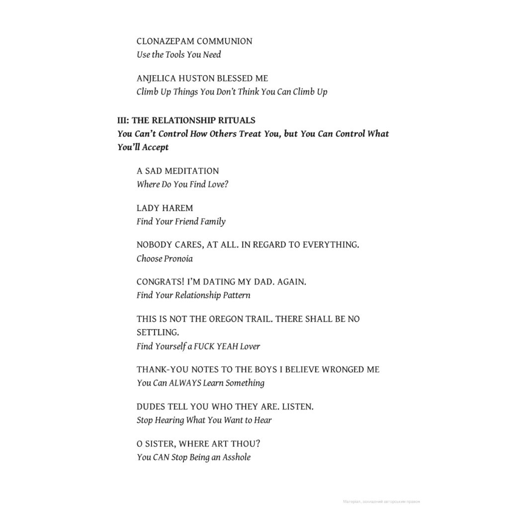 Книга Buy Yourself the F*cking Lilies - Tara Schuster Headline Publishing Group (9781035407576) - зображення 5