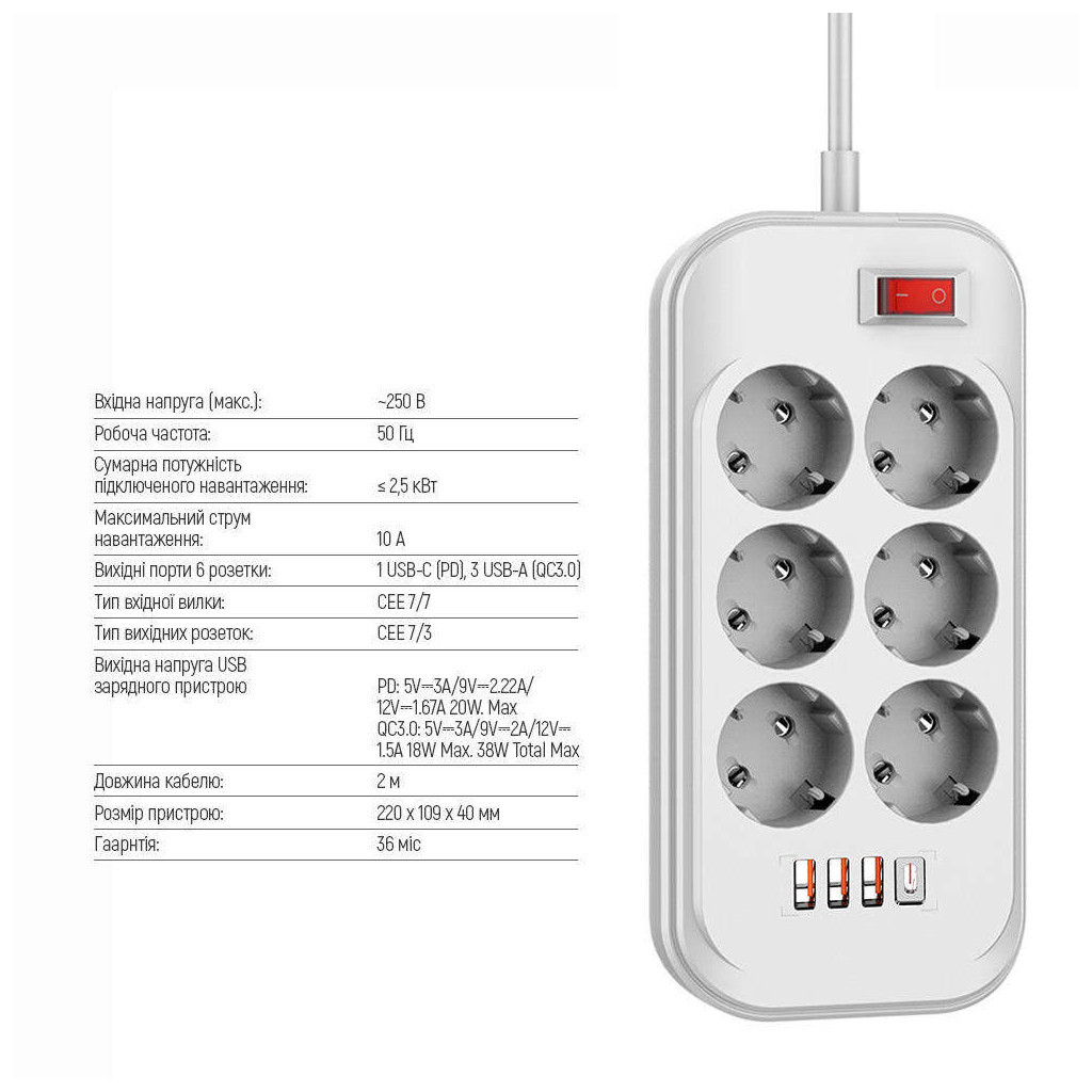 Мережевий фільтр живлення ColorWay CW-CHE64PDW, 6 розеток/4USB 2M (CW-CHE64PDW) - зображення 3
