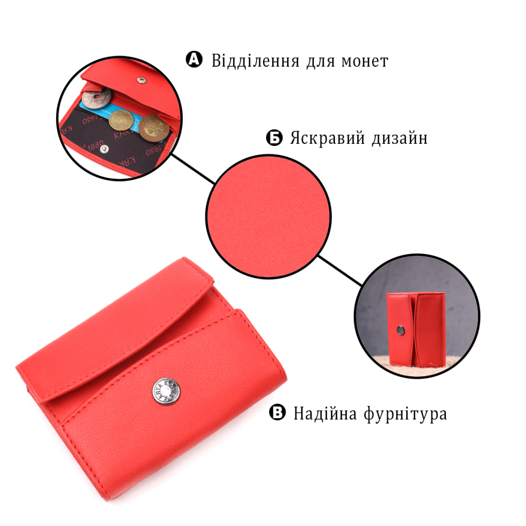 Гаманець Karya З натуральної шкіри Червоний (21340) - зображення 4