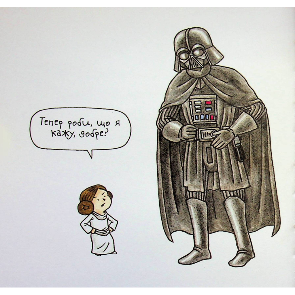 Комікс Зоряні Війни: Маленька принцеса Вейдера - Джефрі Браун Varvar Publishing (9786170997593) - зображення 4