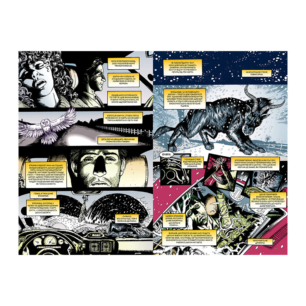 Комікс The Sandman. Пісочний чоловік. Том 8: Кінець світів - Ніл Ґейман Видавництво РМ (9786178373511) - зображення 4